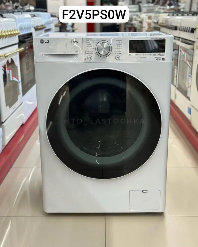 Стиральная Машина LG Оптом и в розницу Стиральная Машина LG Оптом и в розницу