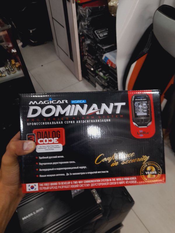 908 magicar dominant orginal