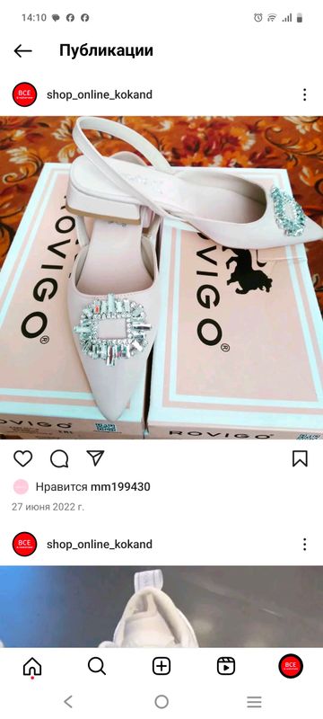 босоножки босоножки