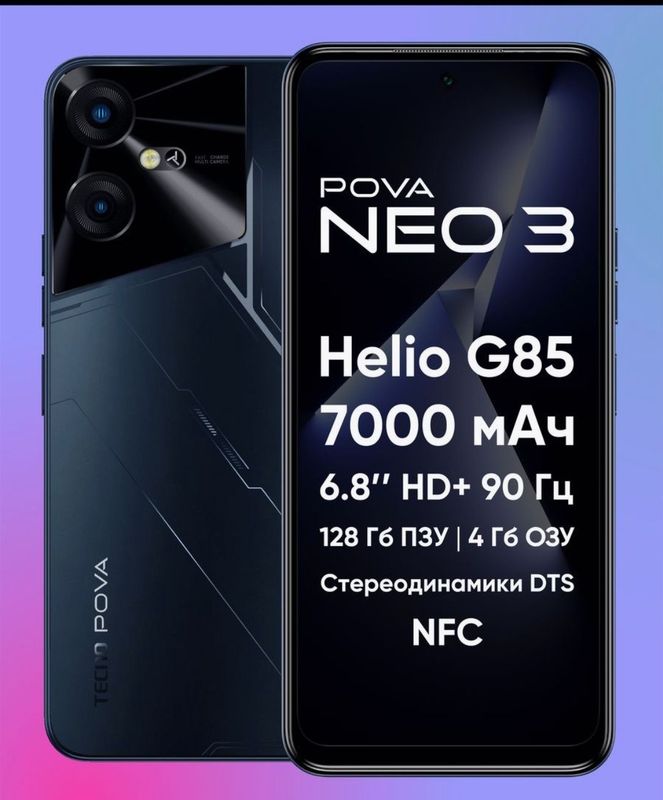 Tecno Pova Neo 3