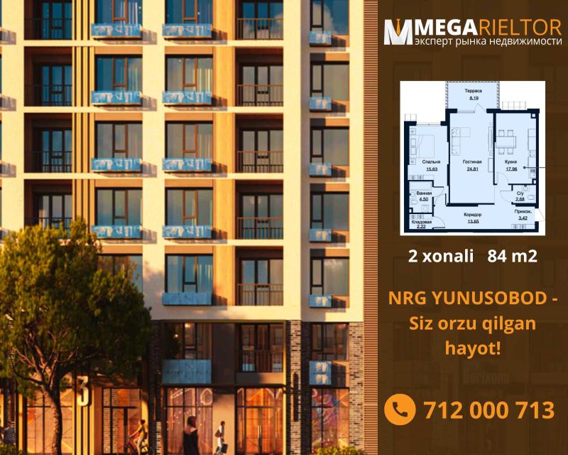 NRG Yunusobod | 2 xonali | 84 m2 | Siz kutgan xonadon!