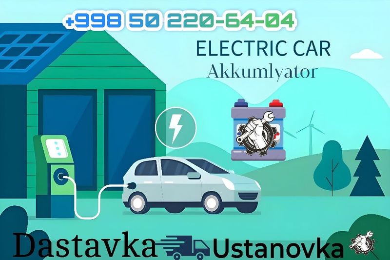 Akumlyator elektromobil аккумулятор акумулятор электромобил