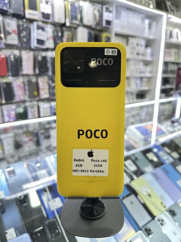 BRR. Poco c40 3/32gb yellow