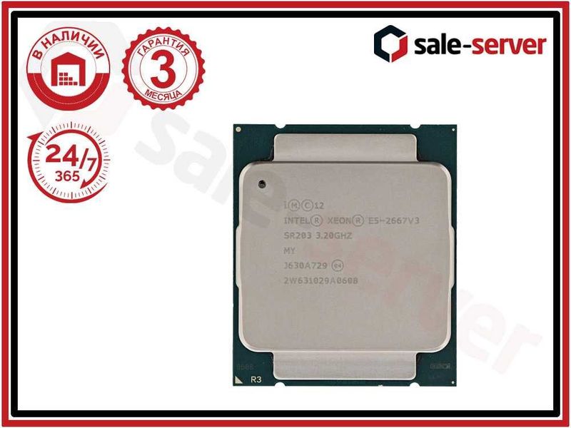 Процессор INTEL Xeon E5-2667 v4 (8 ядер, 3.20GHz) Процессор INTEL Xeon E5-2667 v4 (8 ядер, 3.20GHz)
