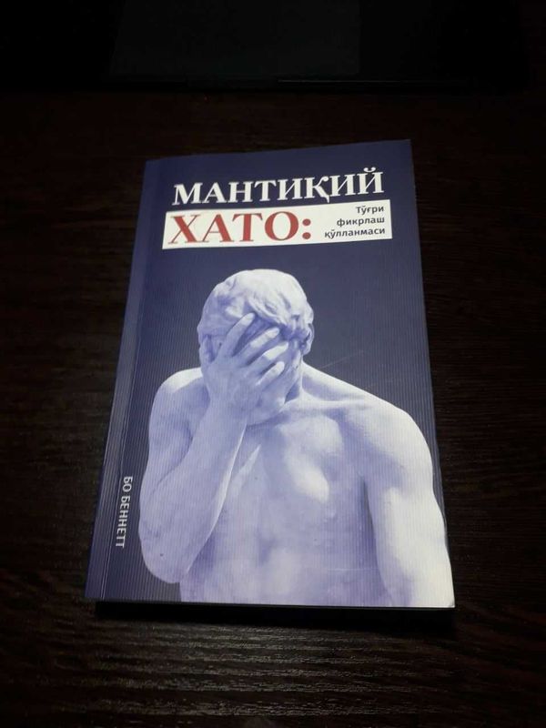 Mantiqiy xato: To'g'ri fikrlash qo'llanmasi Mantiqiy xato: To'g'ri fikrlash qo'llanmasi
