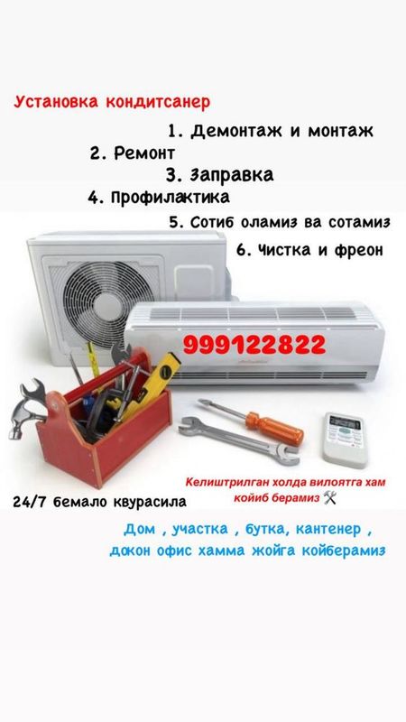 Kanditsaner ustanovka 24/7 Kanditsaner ustanovka 24/7
