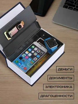 Копилка-шкатулка для денег — Лучшая цена, Гарантия Копилка-шкатулка для денег — Лучшая цена, Гарантия