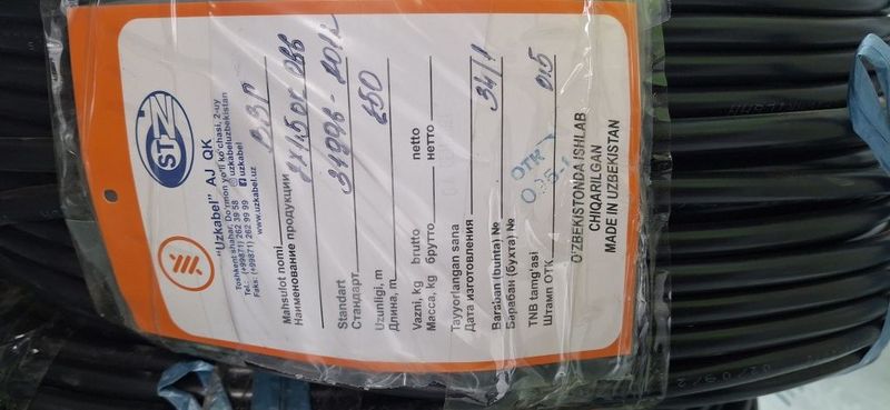 Kabel ввг 2х1.5 2x2.5 3x2.5 va 3x1.5 uzkabel Kabel ввг 2х1.5 2x2.5 3x2.5 va 3x1.5 uzkabel