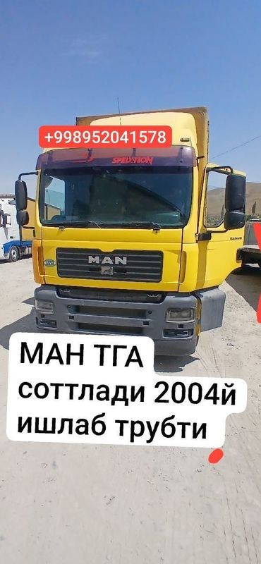 МАН ТГА ФУРГОН без прицеп хороший МАН ТГА ФУРГОН без прицеп хороший