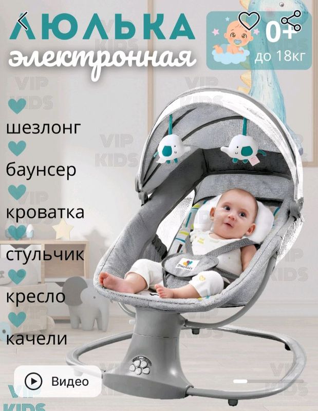 Bolalar kolibeli Bolalar kolibeli