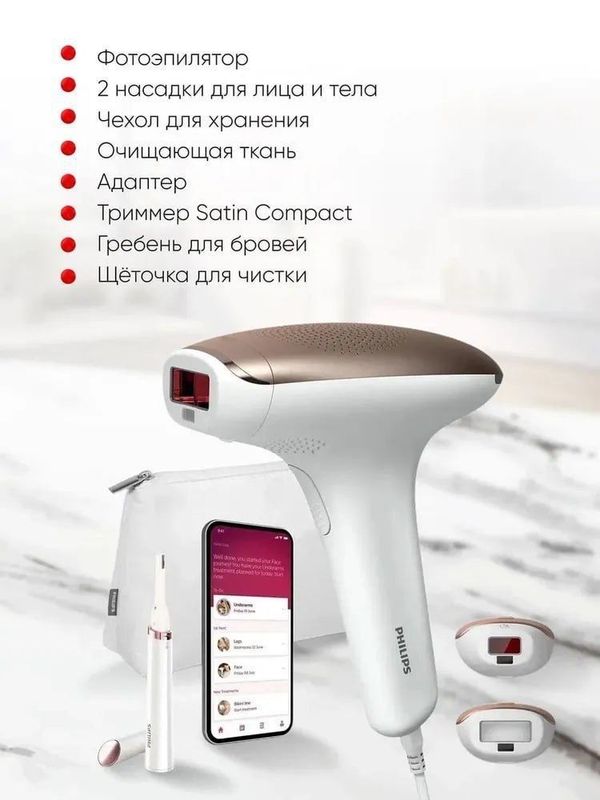 Фотоэпилятор Philips Lumea 7000 series BRI921/00 Фотоэпилятор Philips Lumea 7000 series BRI921/00
