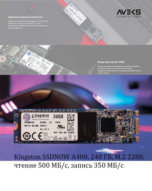 ssd m.2- 240 GB Kingston ssd m.2- 240 GB Kingston