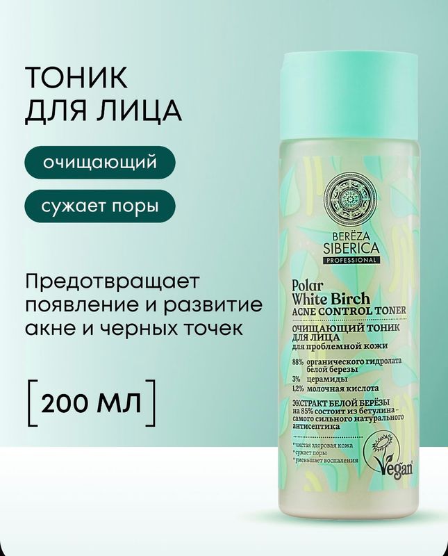 Тоник