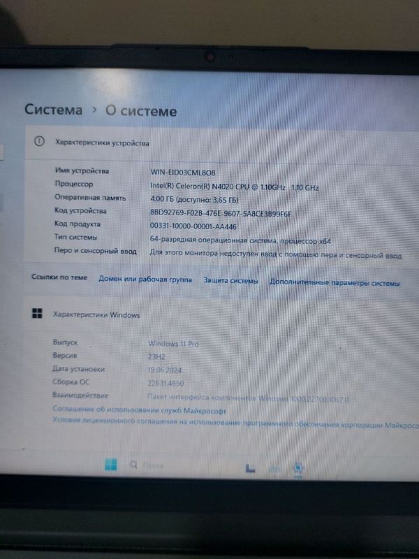 Noutbook Lenovo celeron Noutbook Lenovo celeron