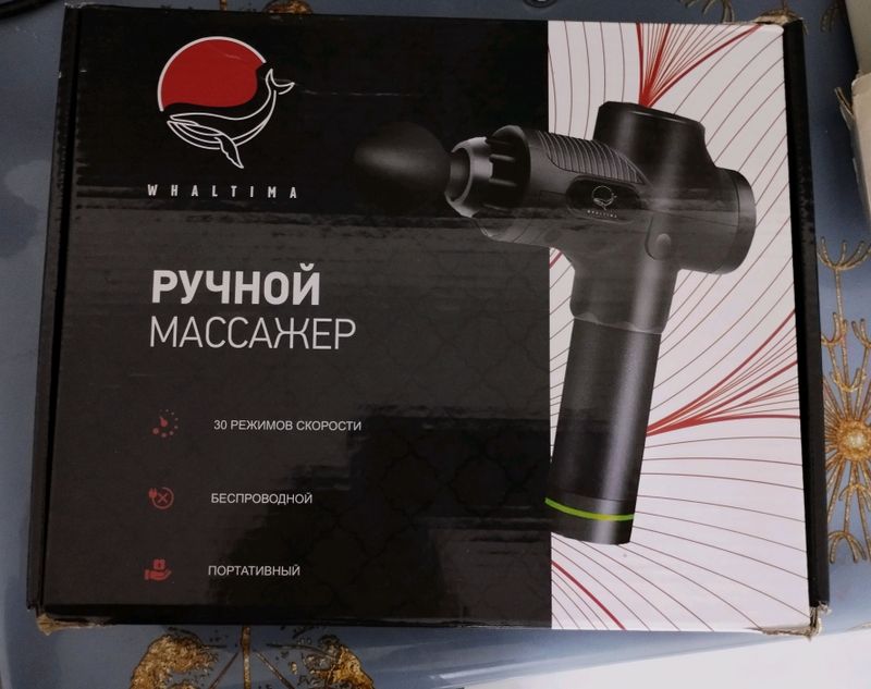 Ручной массажер Whaltima Ручной массажер Whaltima