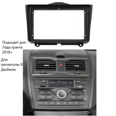 Teyes monitor uchun ramka Lada granta sport uchun Teyes monitor uchun ramka Lada granta sport uchun
