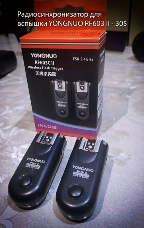 Yongnuo RF 603II Yongnuo RF 603II