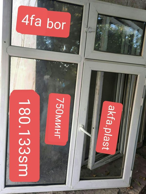 Akfa plast deraza va temir eshik sotiladi Akfa plast deraza va temir eshik sotiladi