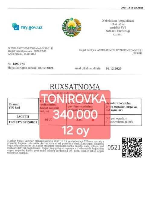 Tanirovka ruxsatnomasi boshlangich to'lovsiz