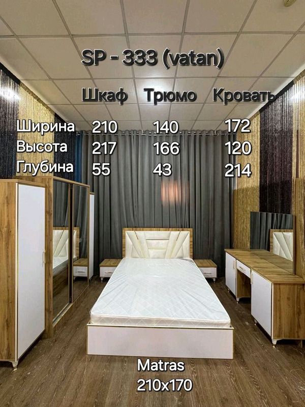 Spalniy Garnitur 333 Spalniy Garnitur 333