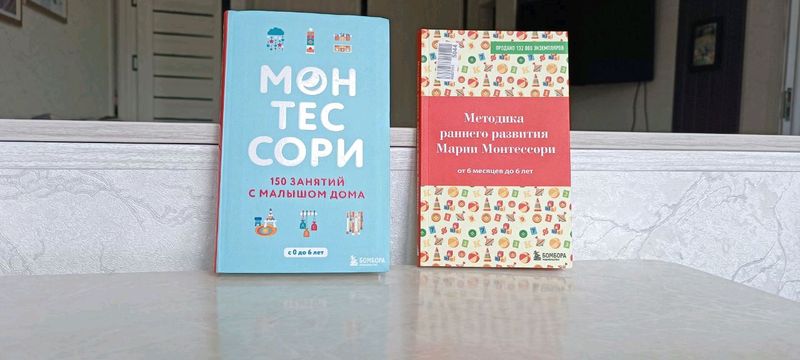 книги про детское развитие