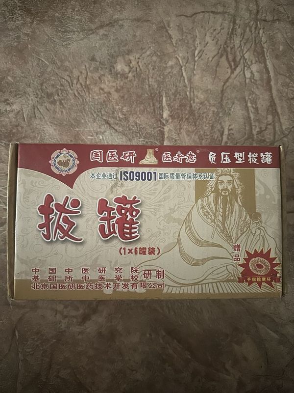 Продам китайские баночки