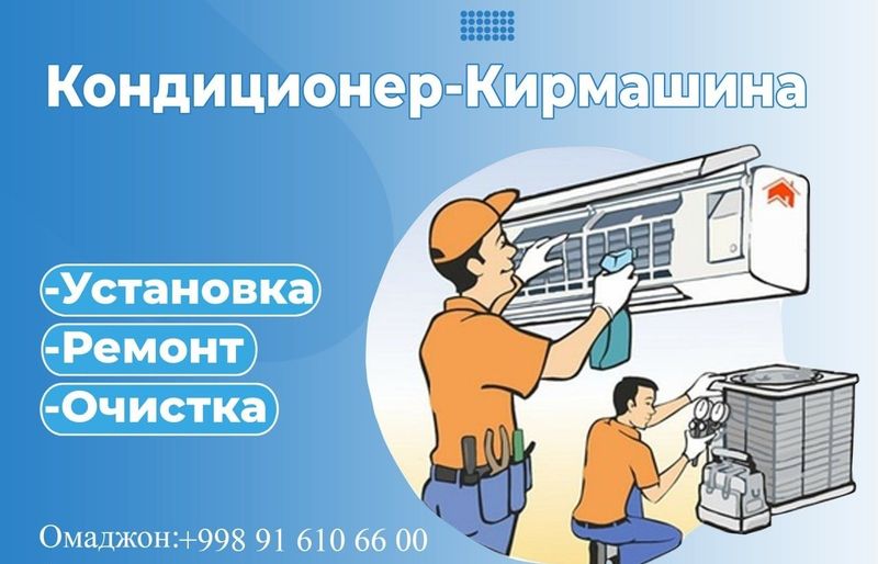 Tajribali konditsioner. ustasi Vodiy bo‘ylab xizmat Andijon, Farg‘o