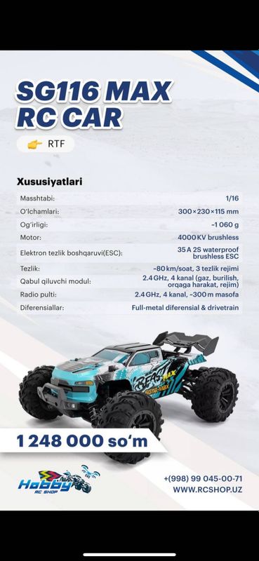 Profsonalni moshin ka 60 skoris Profsonalni moshin ka 60 skoris