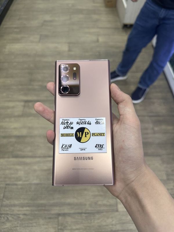 Samsung note 20 Ultra Samsung note 20 Ultra