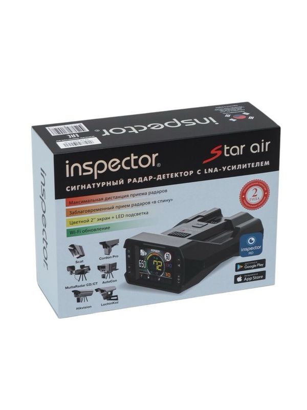 INSPECTOR STAR AIR. Hozirgi kundi chempion radar. B/U