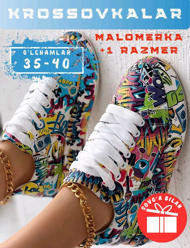 Кроссовки женские! Кроссовки женские!