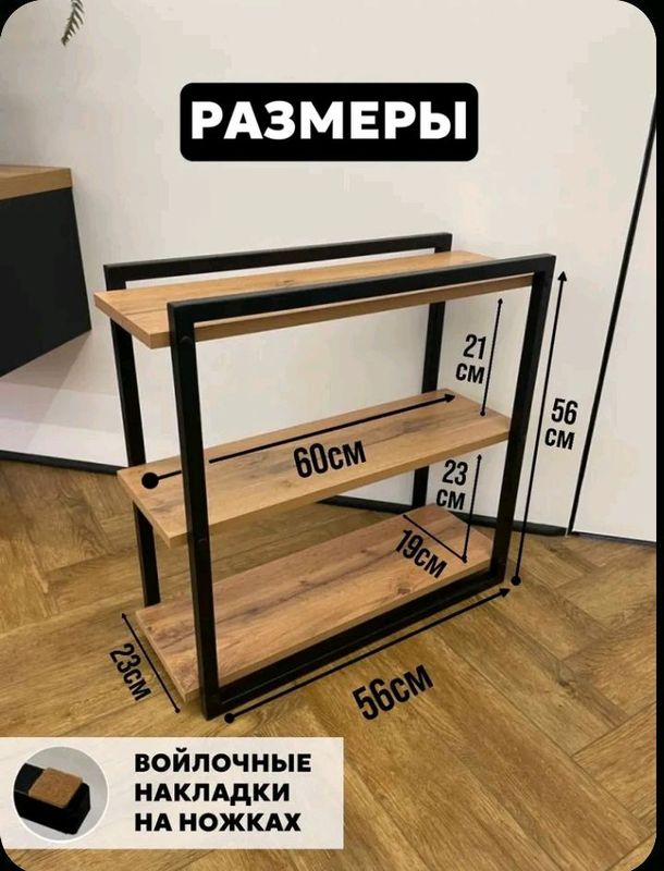 полка универсальная полка универсальная
