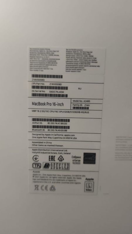 MacBook Pro 16c seriyasi ochilmagan
