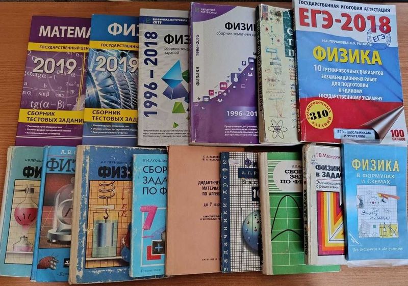 Сборник задачи по физике Сборник задачи по физике