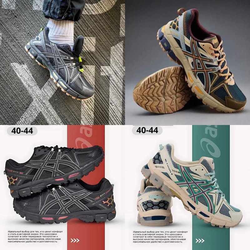 Кроссовки Asics Gel Kahana 8 — комфорт и надежность на каждый день Кроссовки Asics Gel Kahana 8 — комфорт и надежность на каждый день