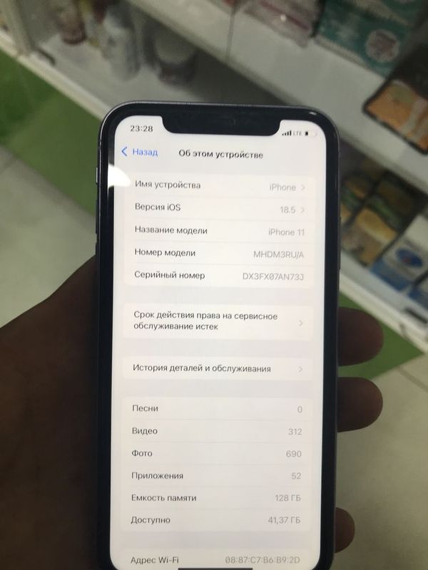 Iphone 11 128GB pasprt kopyaberladi Iphone 11 128GB pasprt kopyaberladi