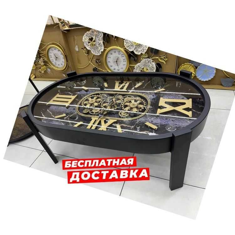 Журнальный стол с рабочими часами Журнальный стол с рабочими часами