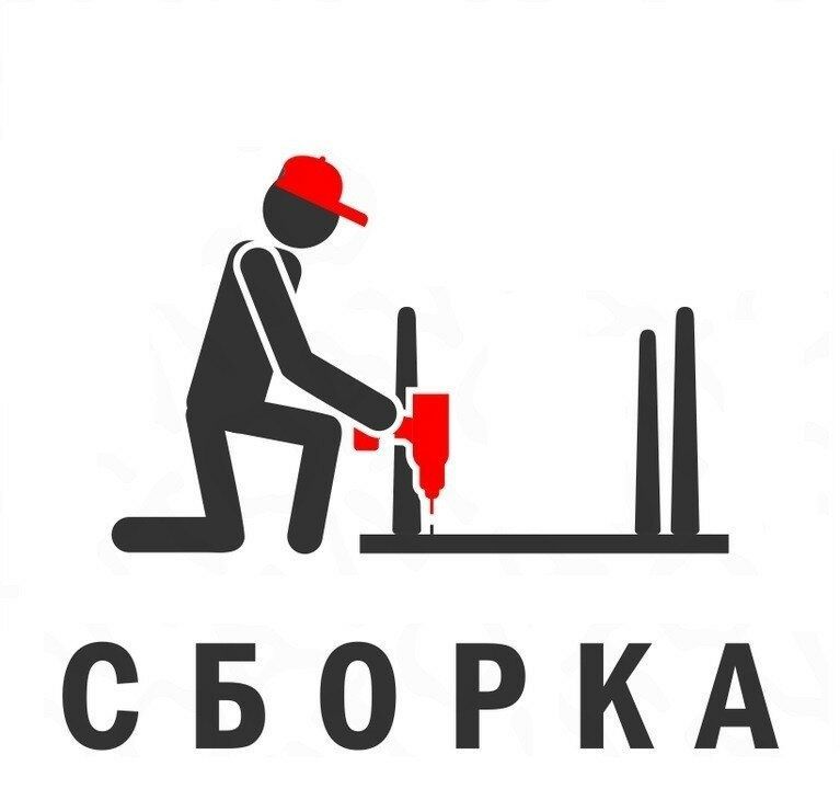 Мебел уста мебел йигиш сочиш созлаш хизмати