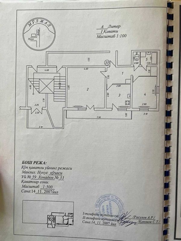 Яккасарай 2/2/9 продажа квартиры по низкой цене успейте!