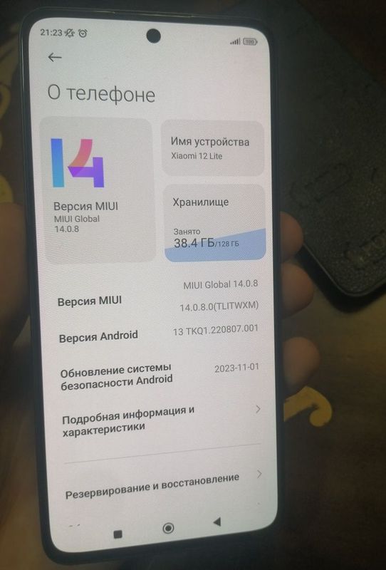 Xiaomi Mi 12 lite 8/128GB игровой мощный телефон