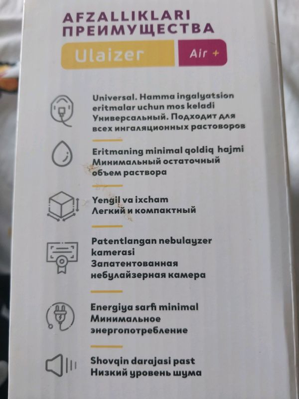 aspirator