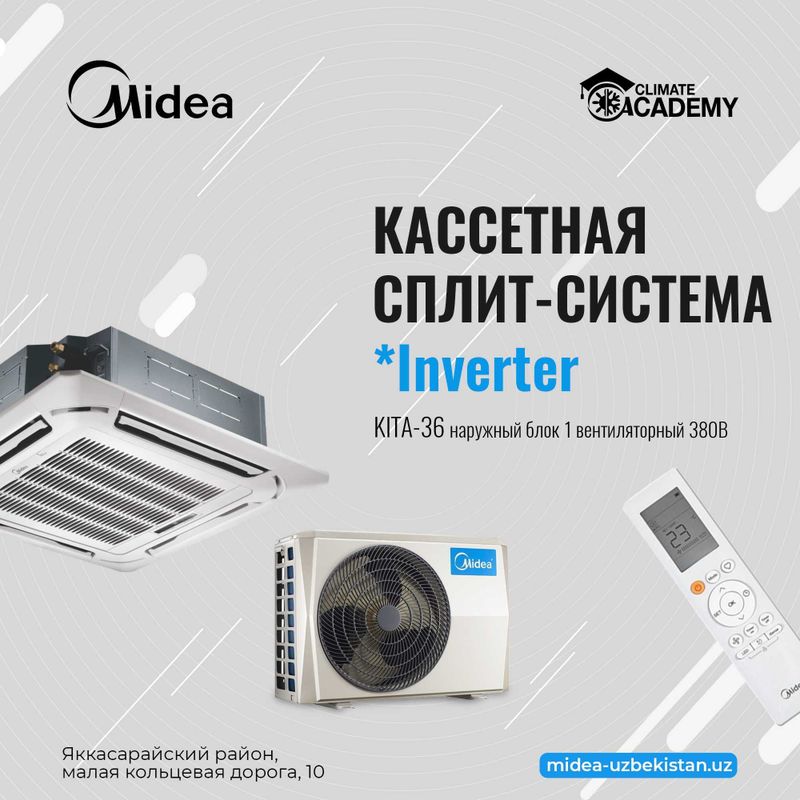 Кассетный кондиционер Midea Kita-36000 Inverter | Установка | Гарантия