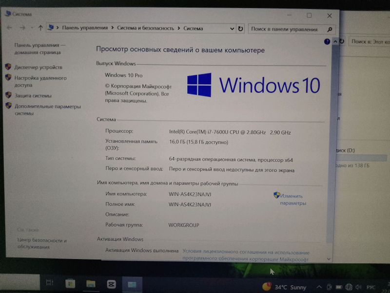 Core i7 16gb Lenovo Core i7 16gb Lenovo