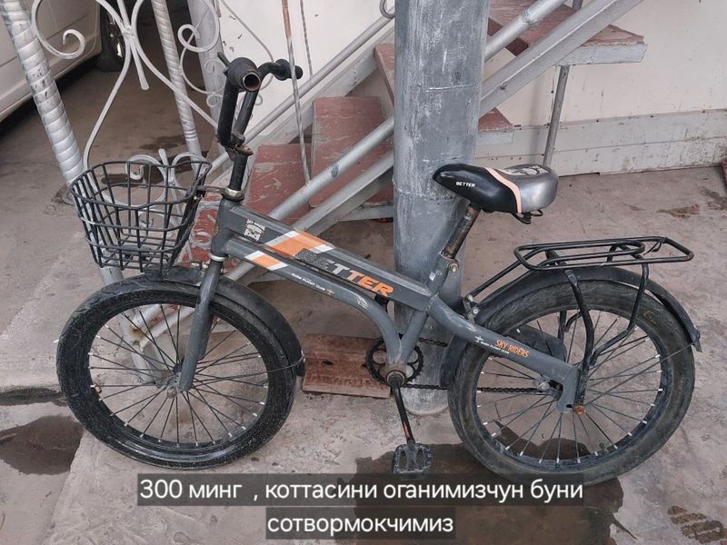 детскый велосипед, б/у