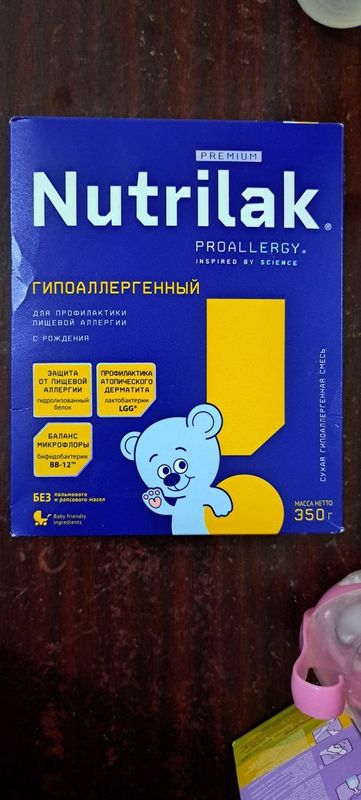 Nutrilak gipoallargen smes 350 gr tug'ilgandan boshlab Nutrilak gipoallargen smes 350 gr tug'ilgandan boshlab