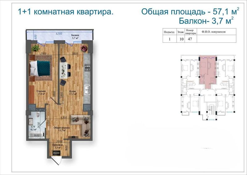 2х комнатная квартира Яккасарайский район [VK]