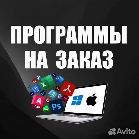 Установка Автокат Арткам 3д Макс Корел Корона Autocad Artcam 3dmax AUT