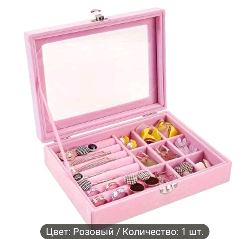 шкатулка для украшений, бижутерии шкатулка для украшений, бижутерии