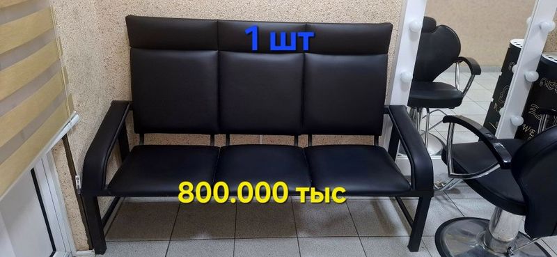 Диван в идеальном состоянии