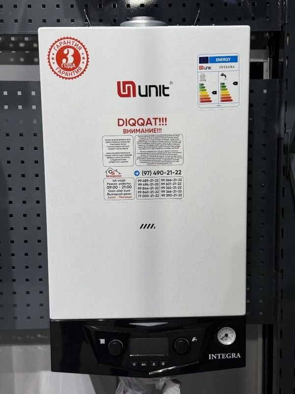 Газовый котёл Unit Integra 25/30/35/40/45 Газовый котёл Unit Integra 25/30/35/40/45